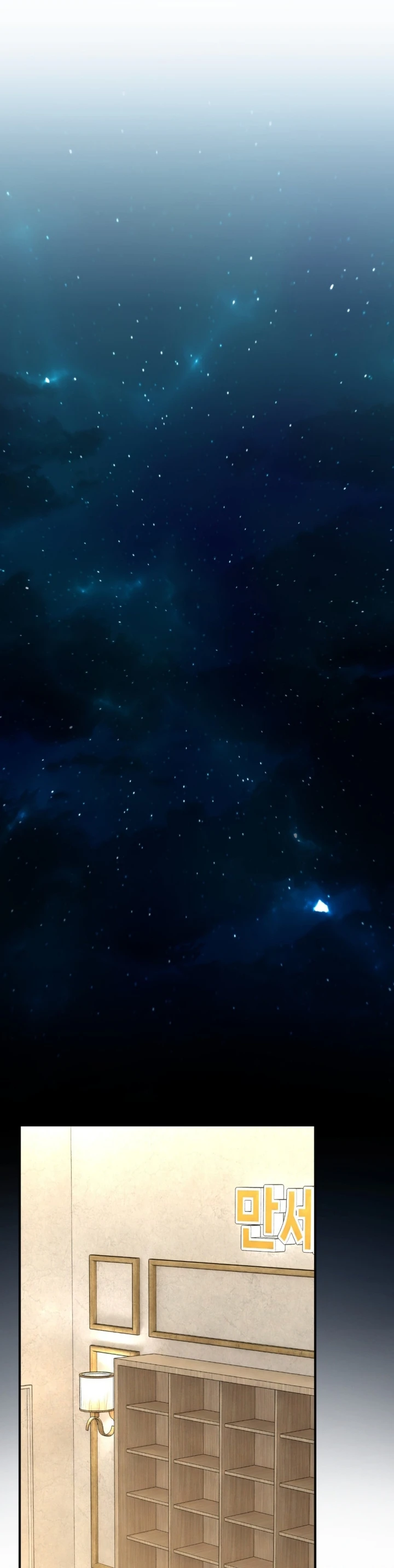 image-komik-bathhouse-chapter-42-25/36