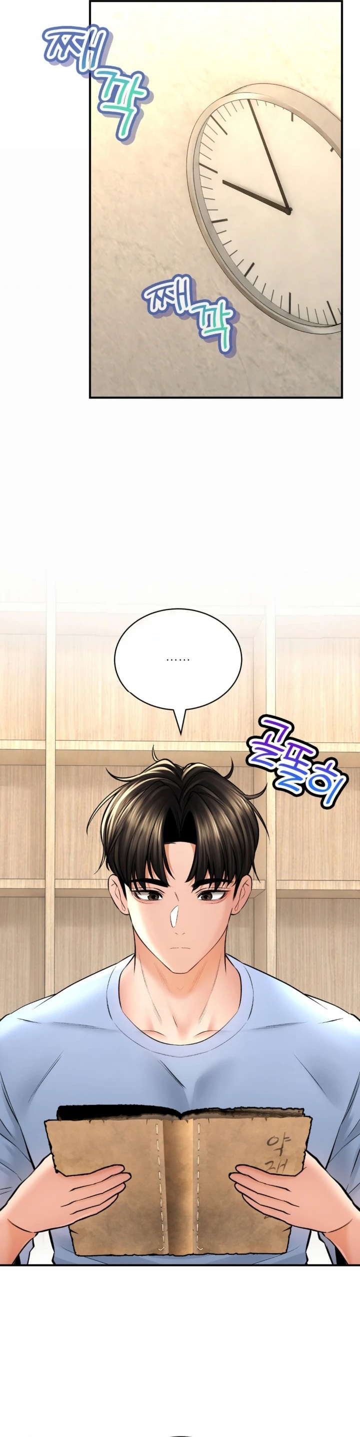 image-komik-bathhouse-chapter-42-27/36