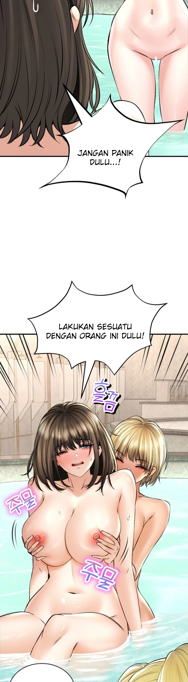 image-komik-bathhouse-chapter-45-5/43