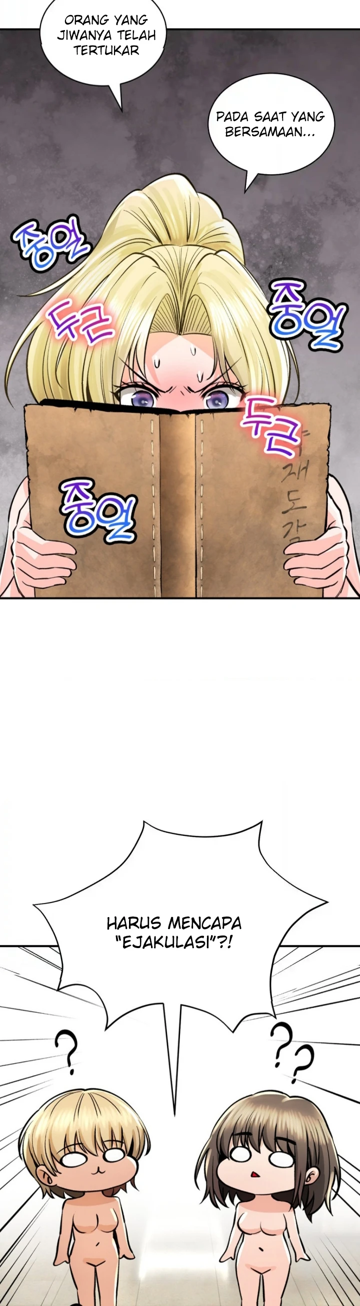 image-komik-bathhouse-chapter-46-3/46