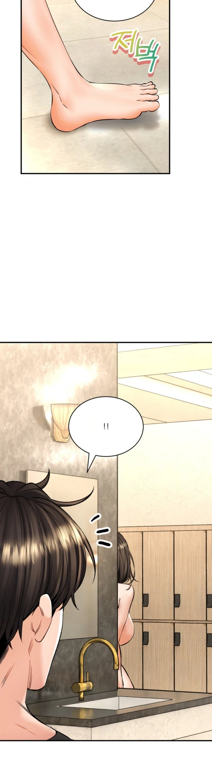 image-komik-bathhouse-chapter-46-9/46