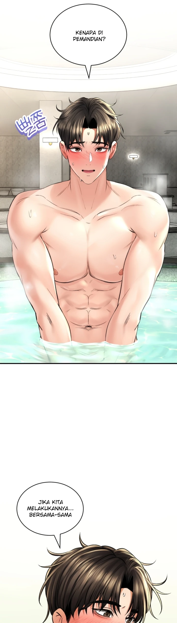 image-komik-bathhouse-chapter-47-5/47