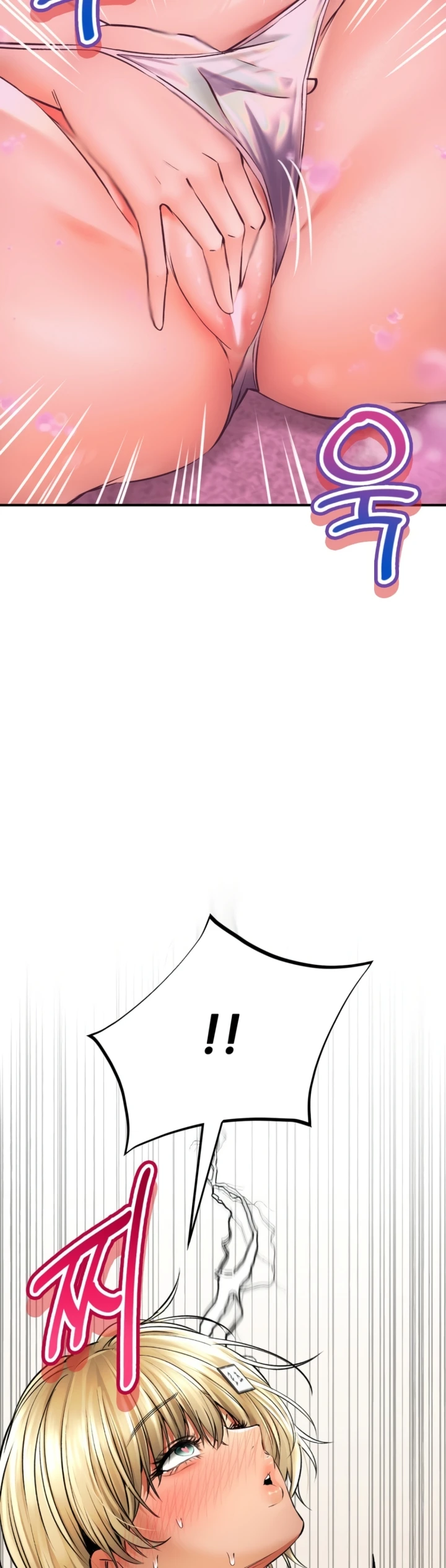 image-komik-bathhouse-chapter-47-28/47