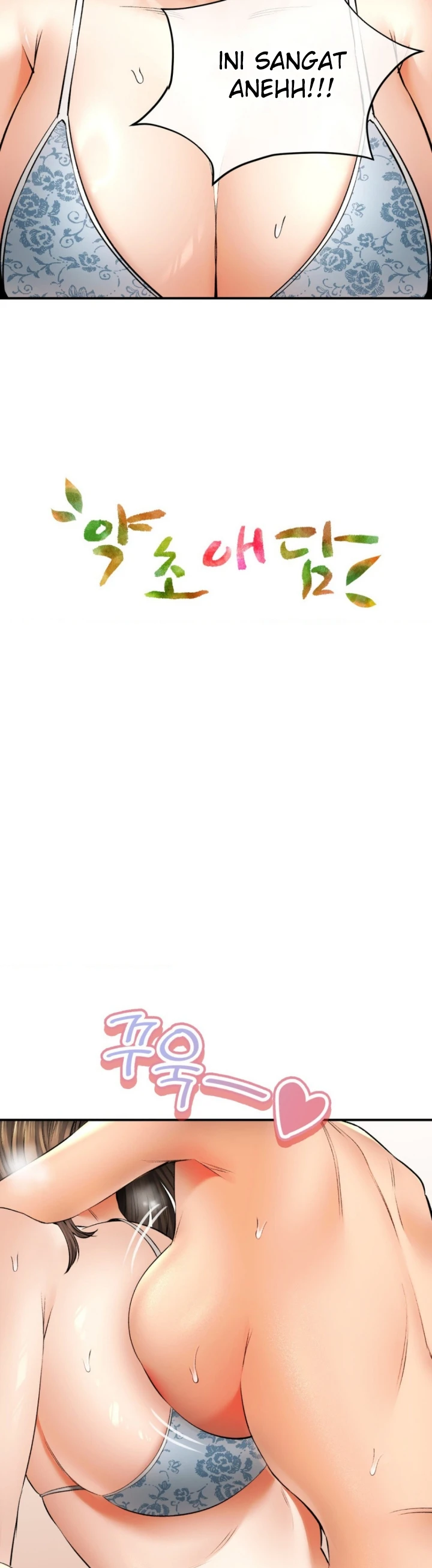 image-komik-bathhouse-chapter-48-4/47