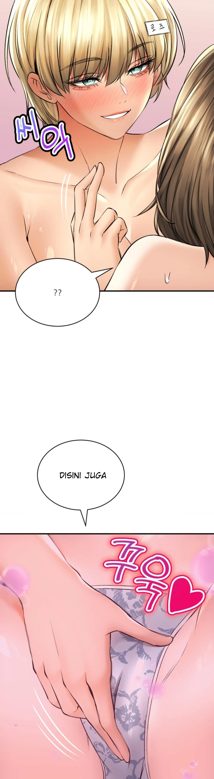 image-komik-bathhouse-chapter-48-11/47