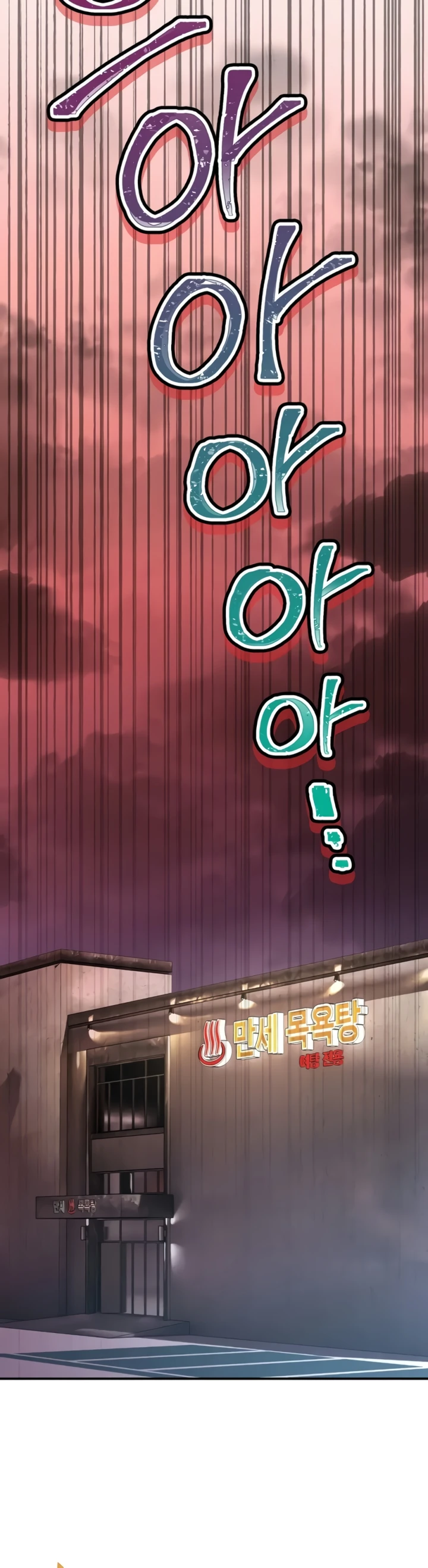 image-komik-bathhouse-chapter-51-9/57