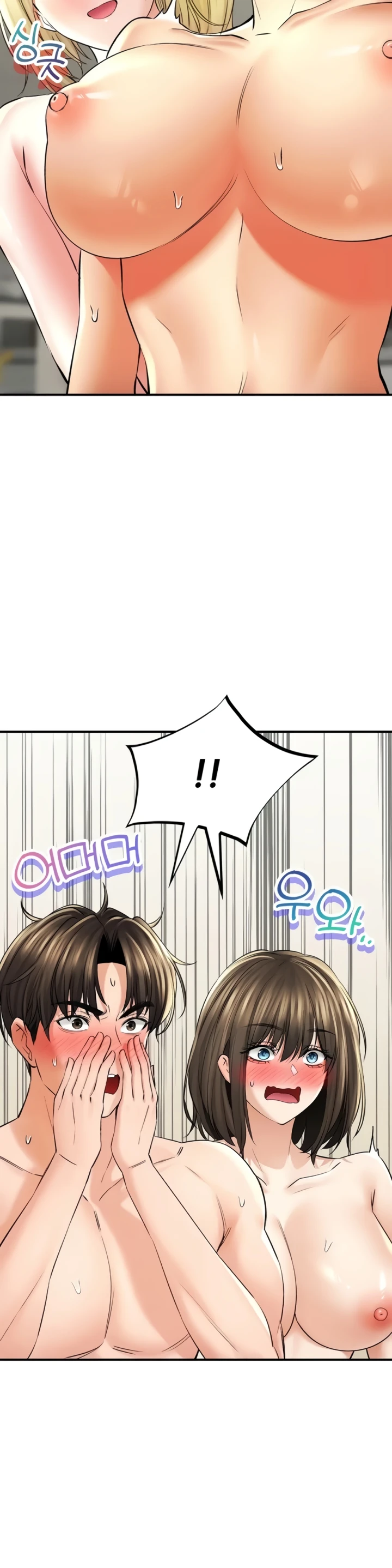 image-komik-bathhouse-chapter-51-21/57