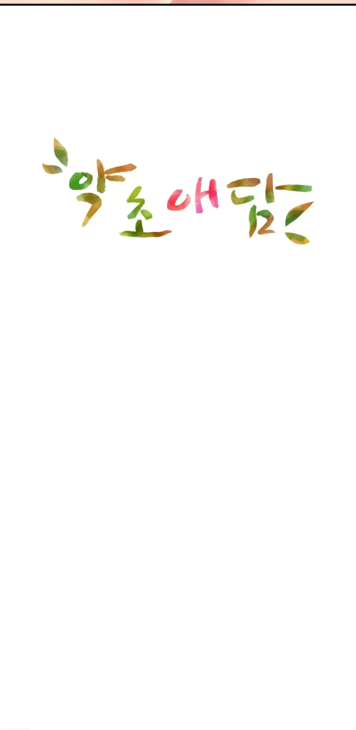 image-komik-bathhouse-chapter-52-6/81