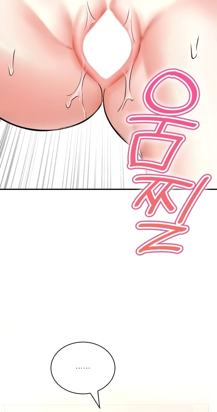 image-komik-bathhouse-chapter-52-20/81