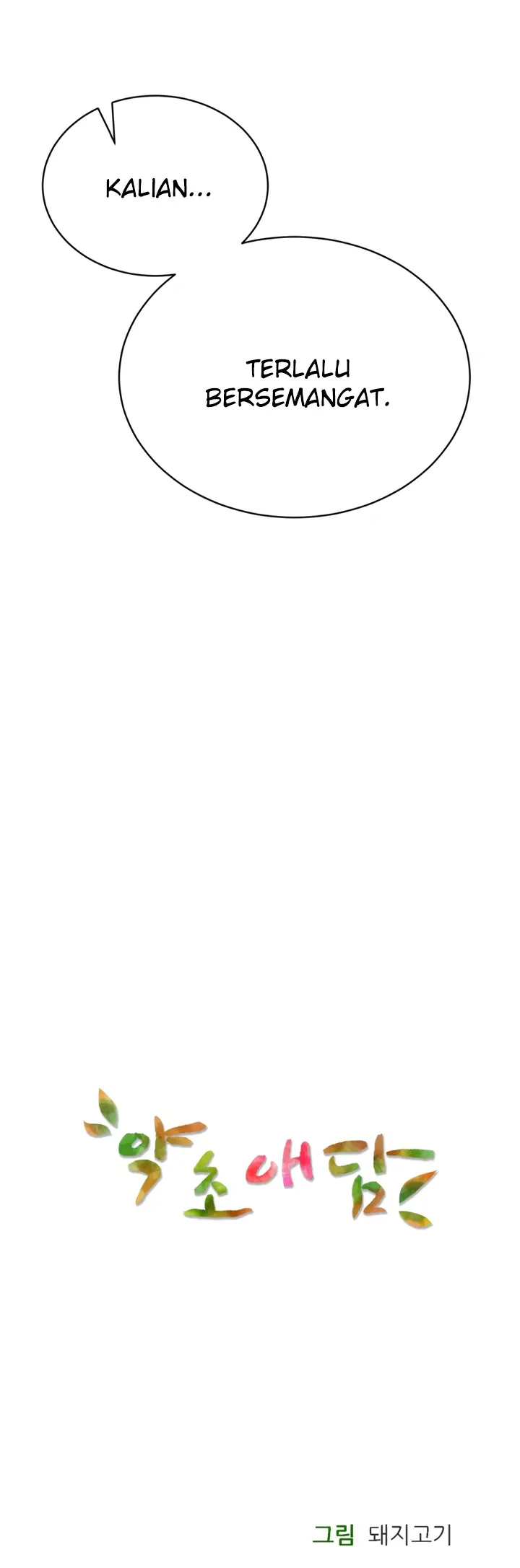 image-komik-bathhouse-chapter-53-56/57