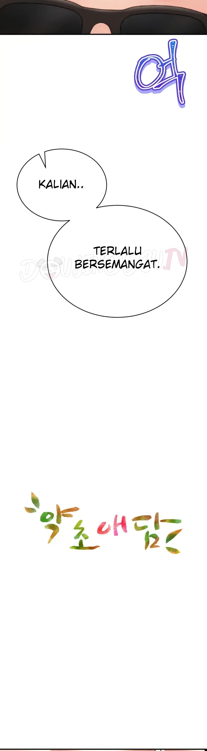 image-komik-bathhouse-chapter-54-2/54