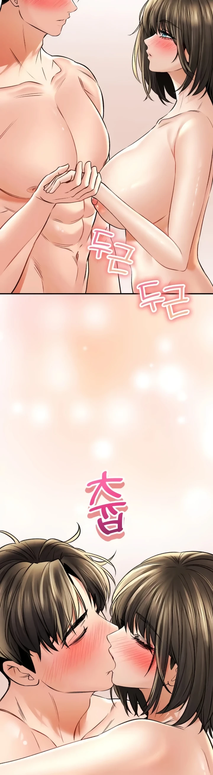 image-komik-bathhouse-chapter-54-41/54