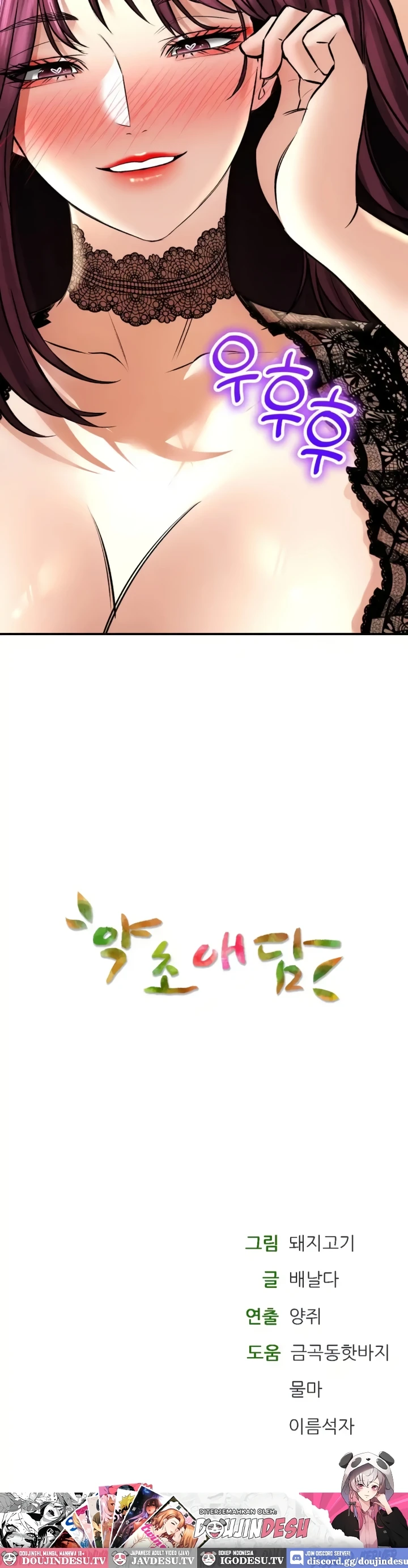 image-komik-bathhouse-chapter-55-52/53