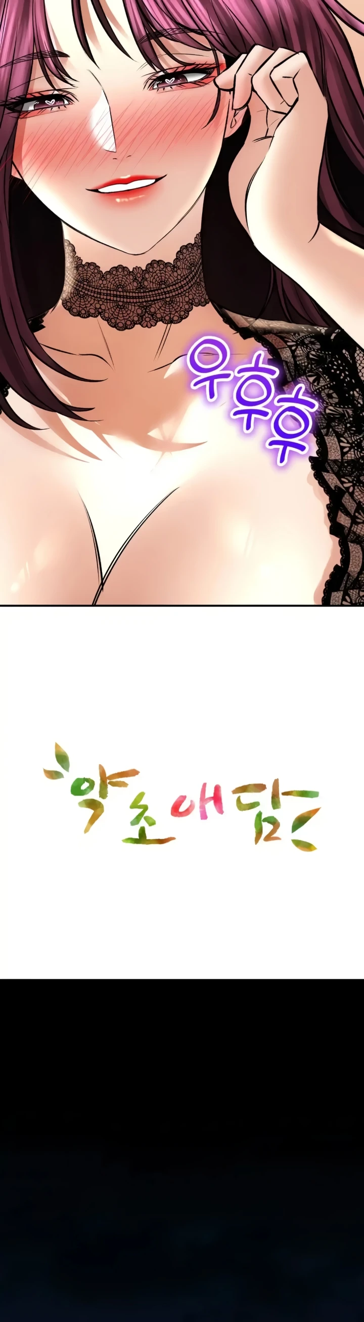 image-komik-bathhouse-chapter-56-3/55