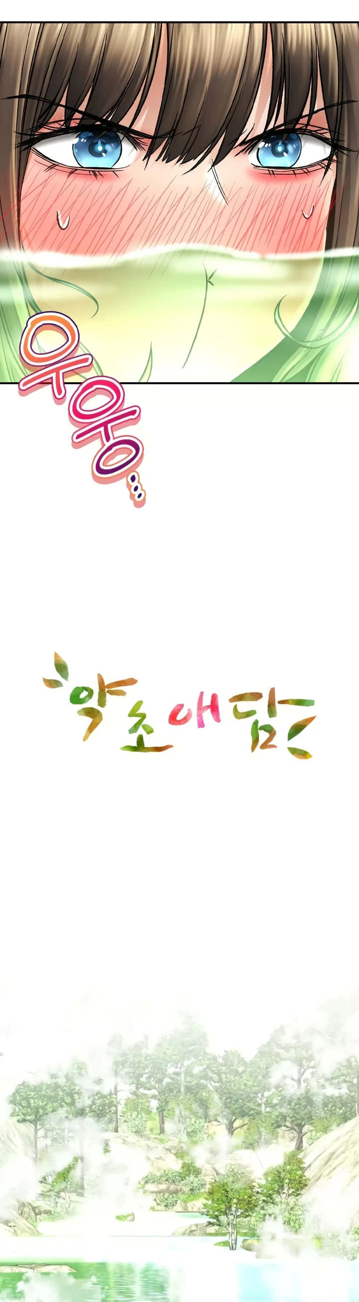 image-komik-bathhouse-chapter-63-3/37