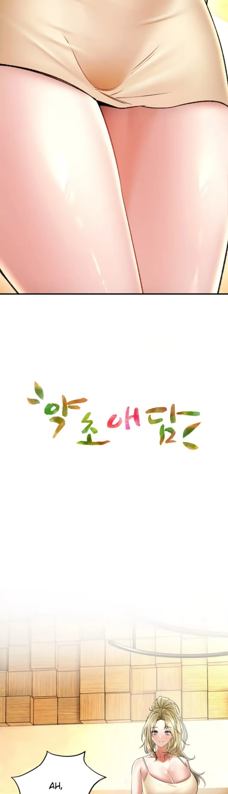 image-komik-bathhouse-chapter-68-4/43