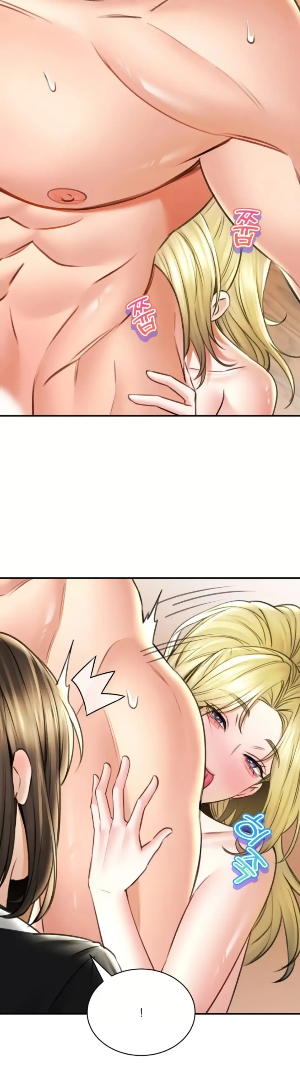 image-komik-bathhouse-chapter-69-37/43