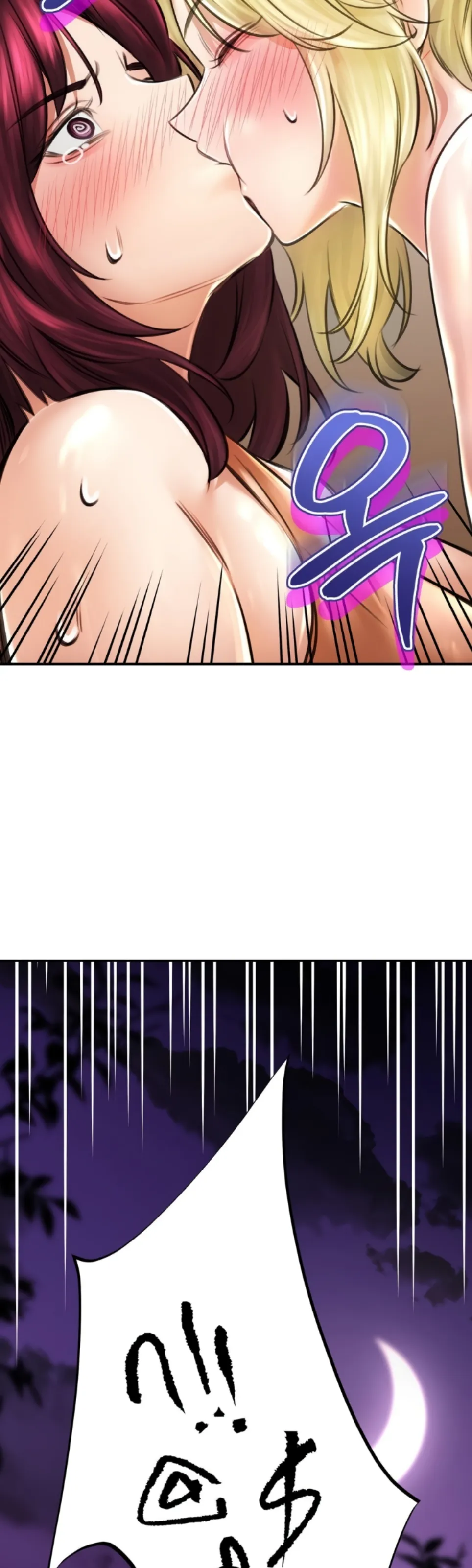 image-komik-bathhouse-chapter-71-18/43