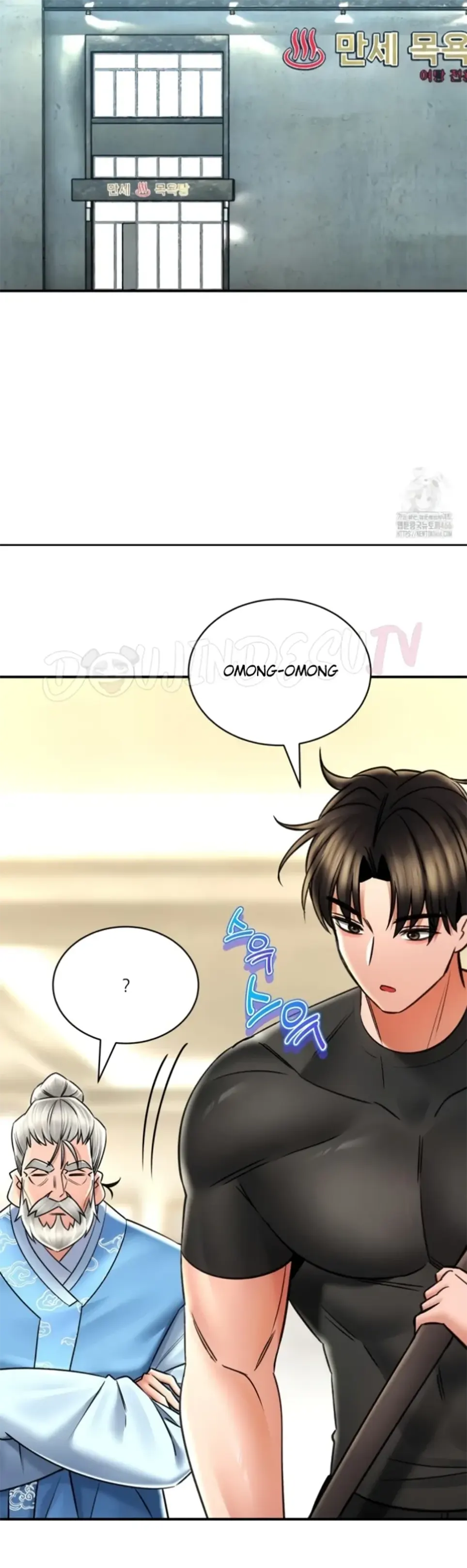 image-komik-bathhouse-chapter-71-38/43