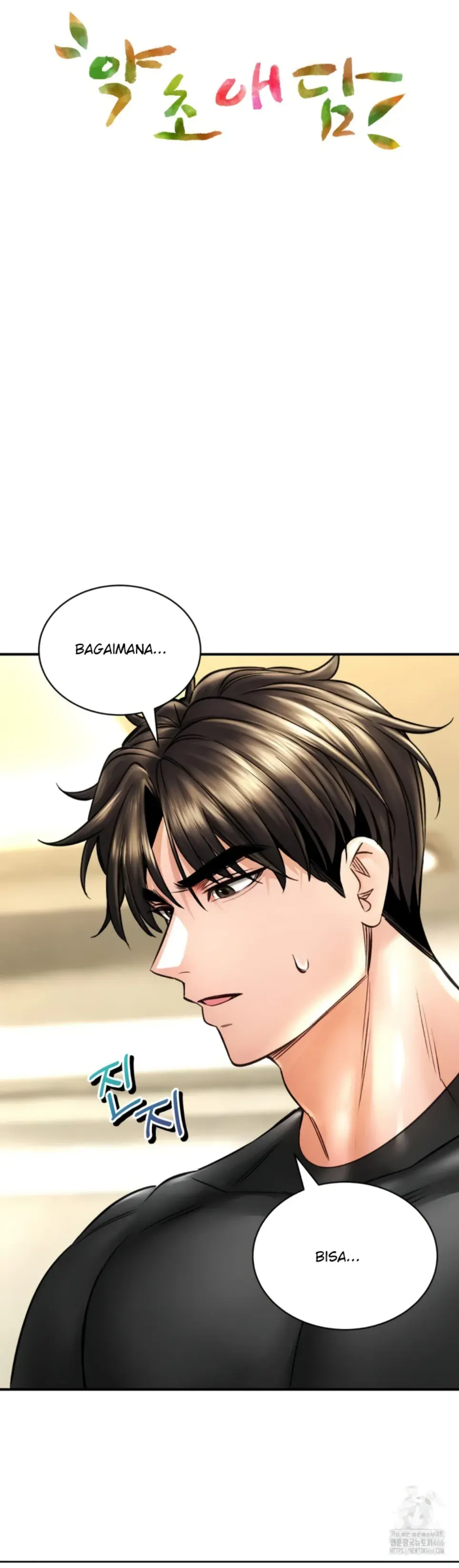 image-komik-bathhouse-chapter-72-4/44