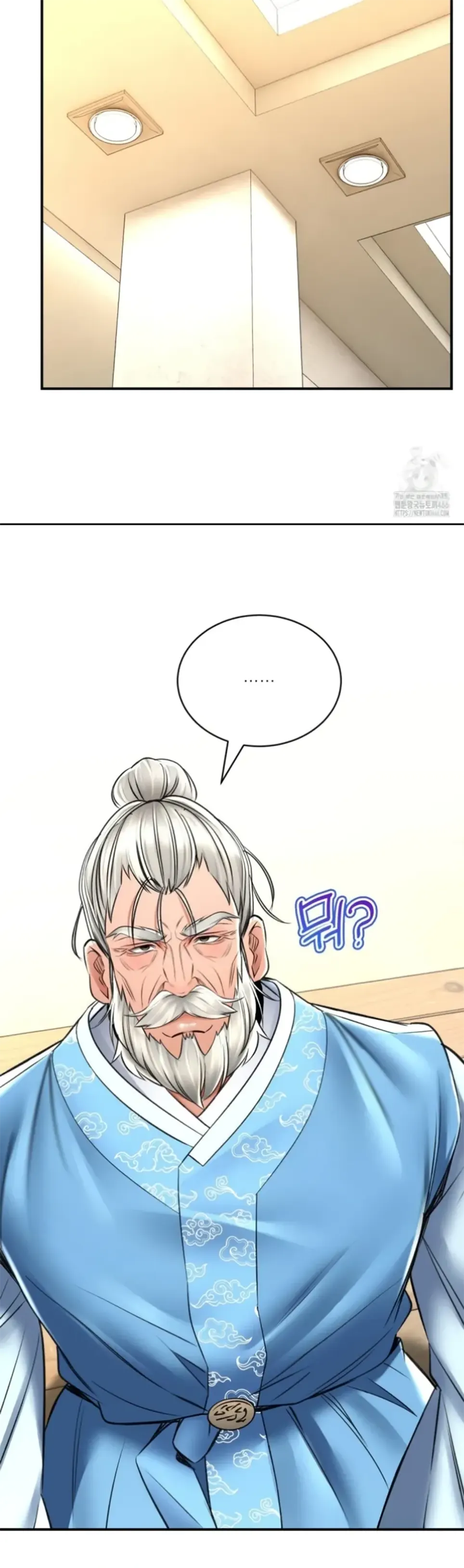 image-komik-bathhouse-chapter-72-7/44