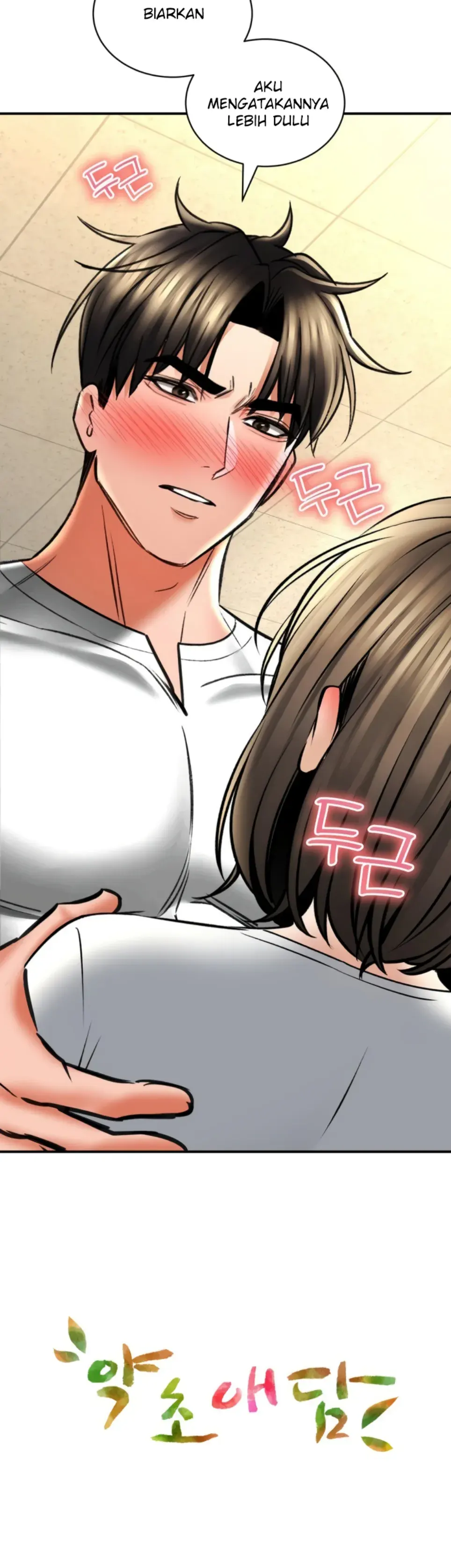 image-komik-bathhouse-chapter-73-3/40