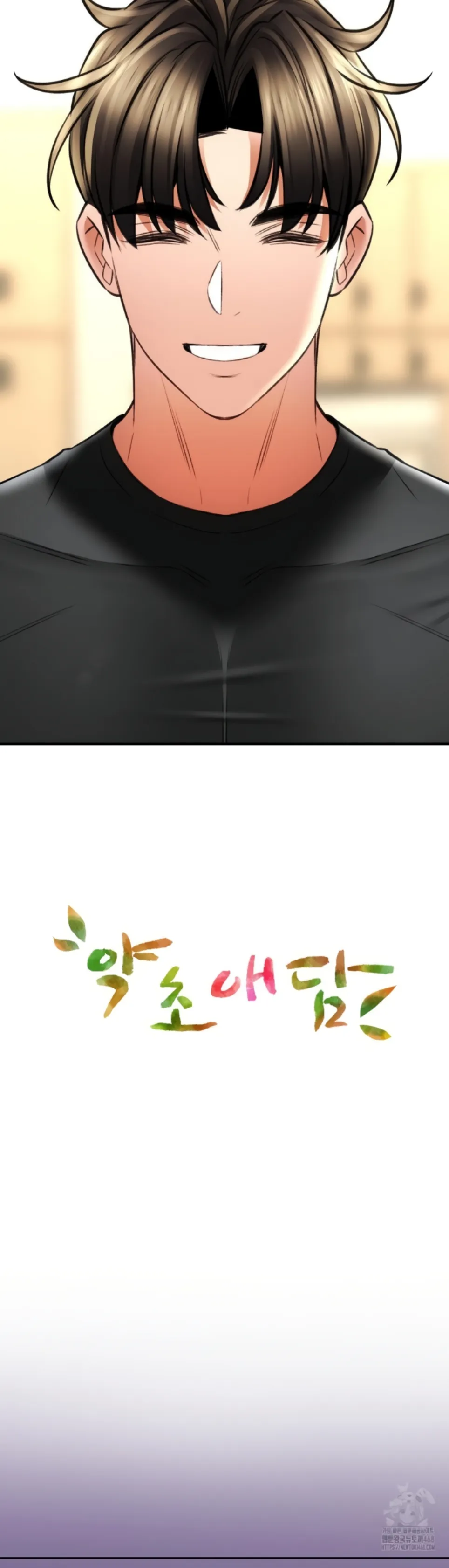 image-komik-bathhouse-chapter-79-4/47