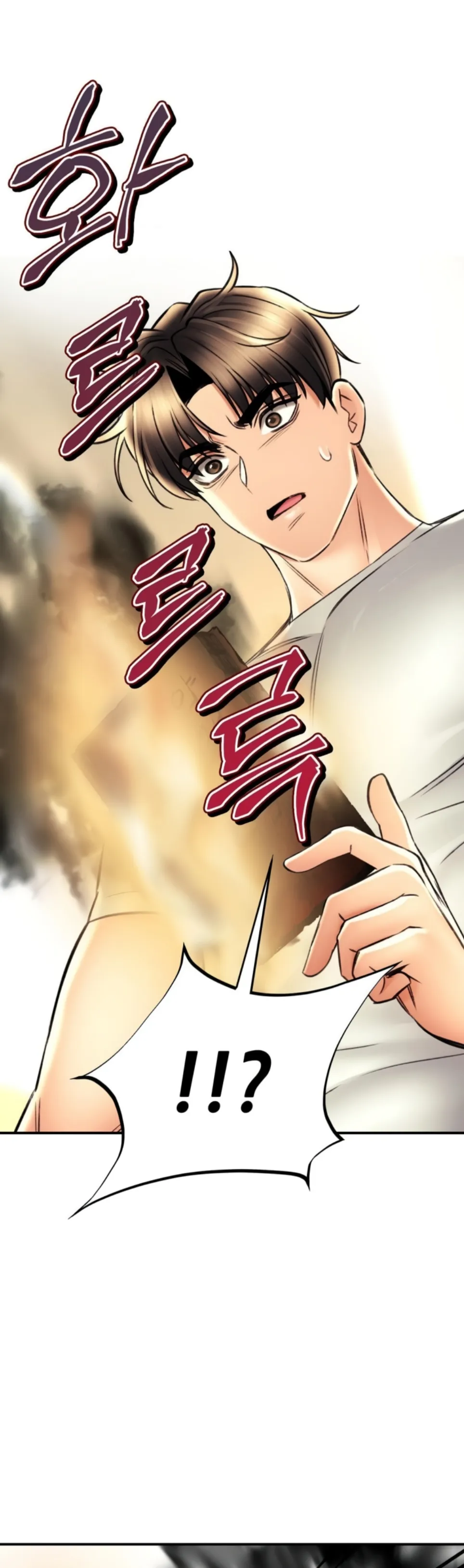 image-komik-bathhouse-chapter-79-32/47