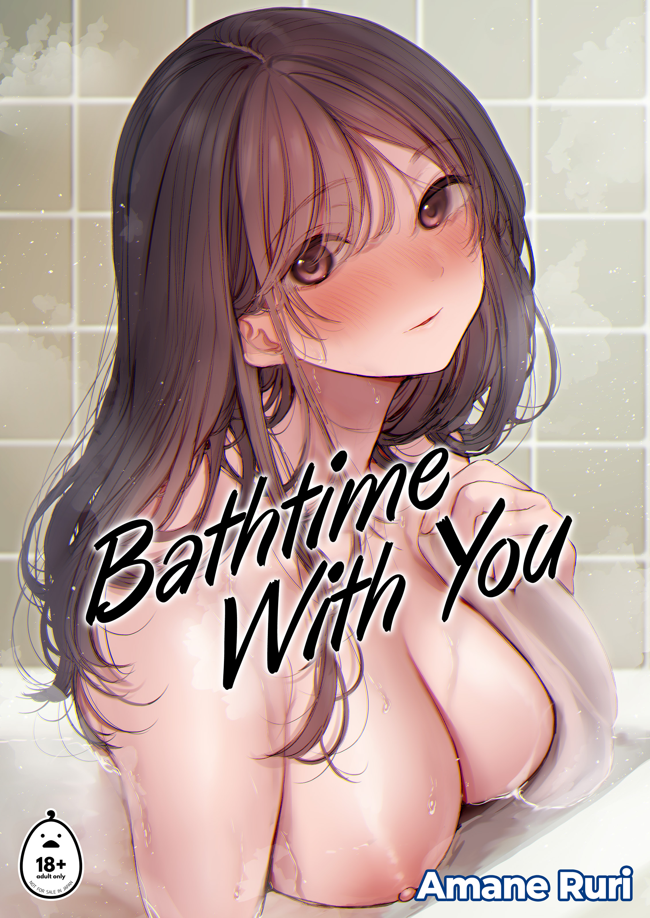 image-komik-bathtime-with-you-one-san-chapter-1-end-0/21
