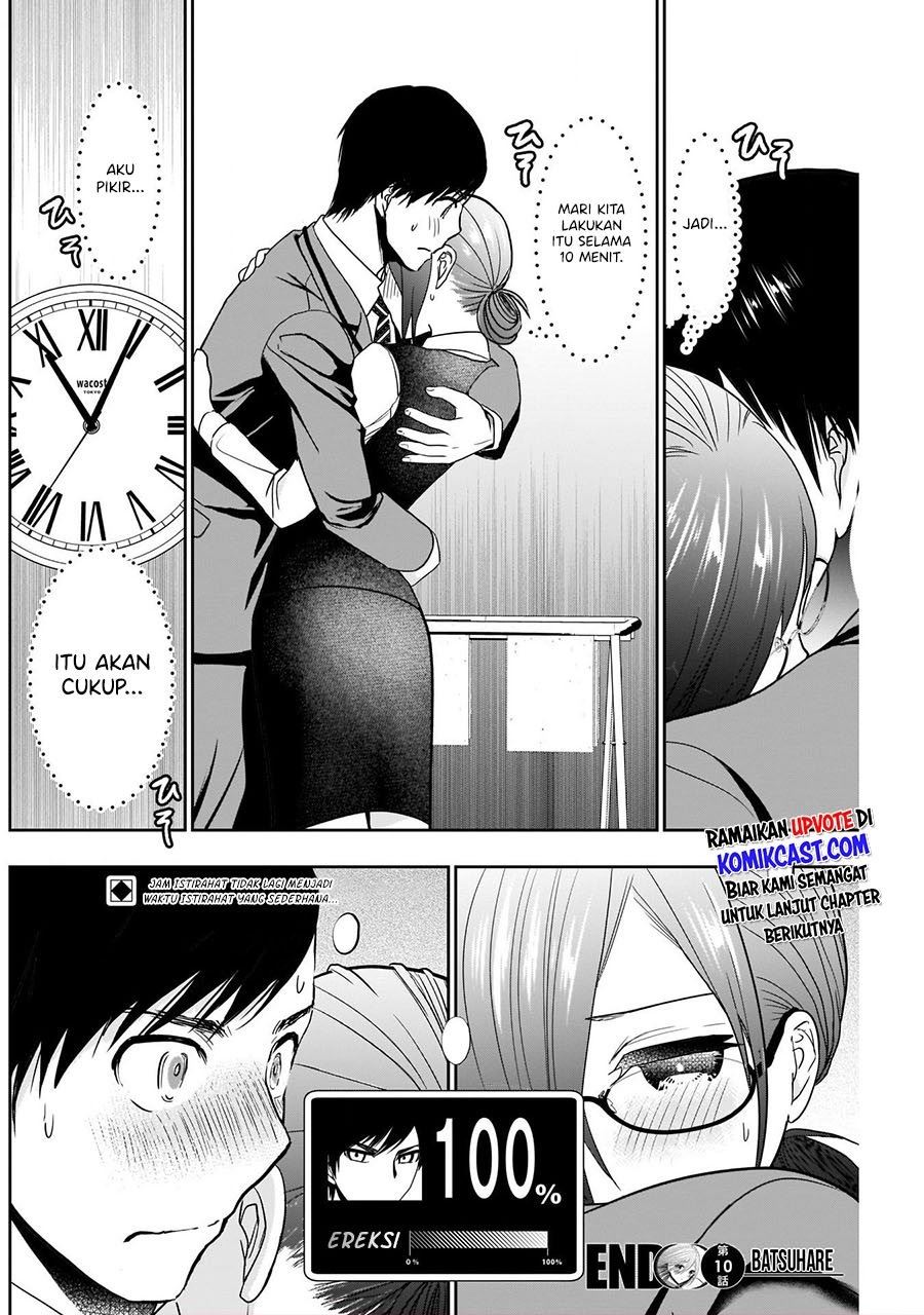 image-komik-batsu-hare-chapter-10-11/12