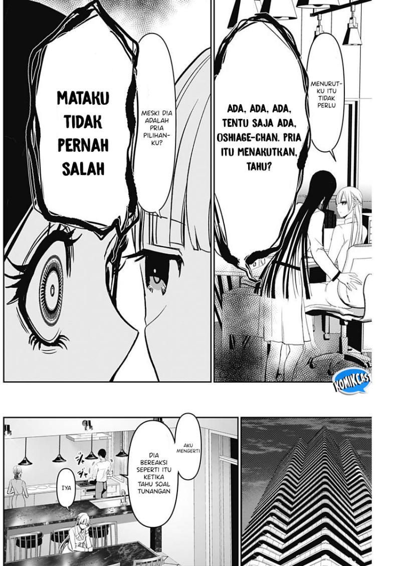 image-komik-batsu-hare-chapter-100-1/12