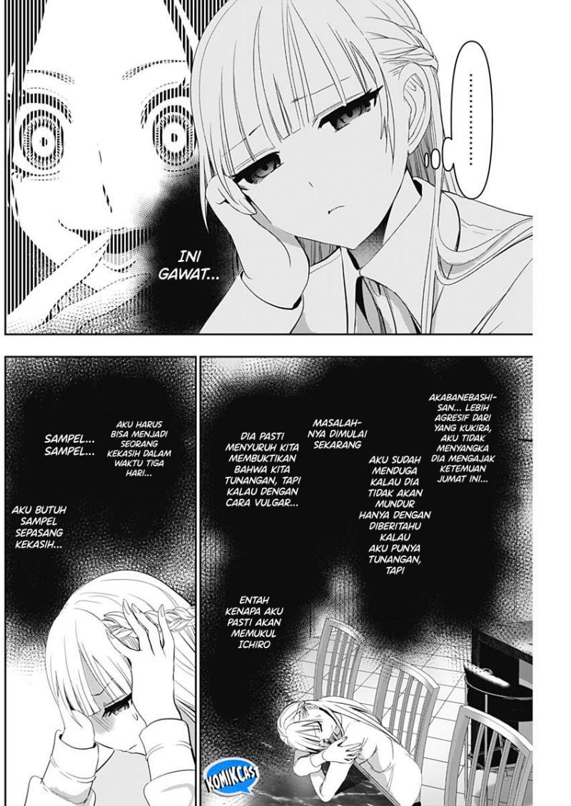 image-komik-batsu-hare-chapter-100-3/12