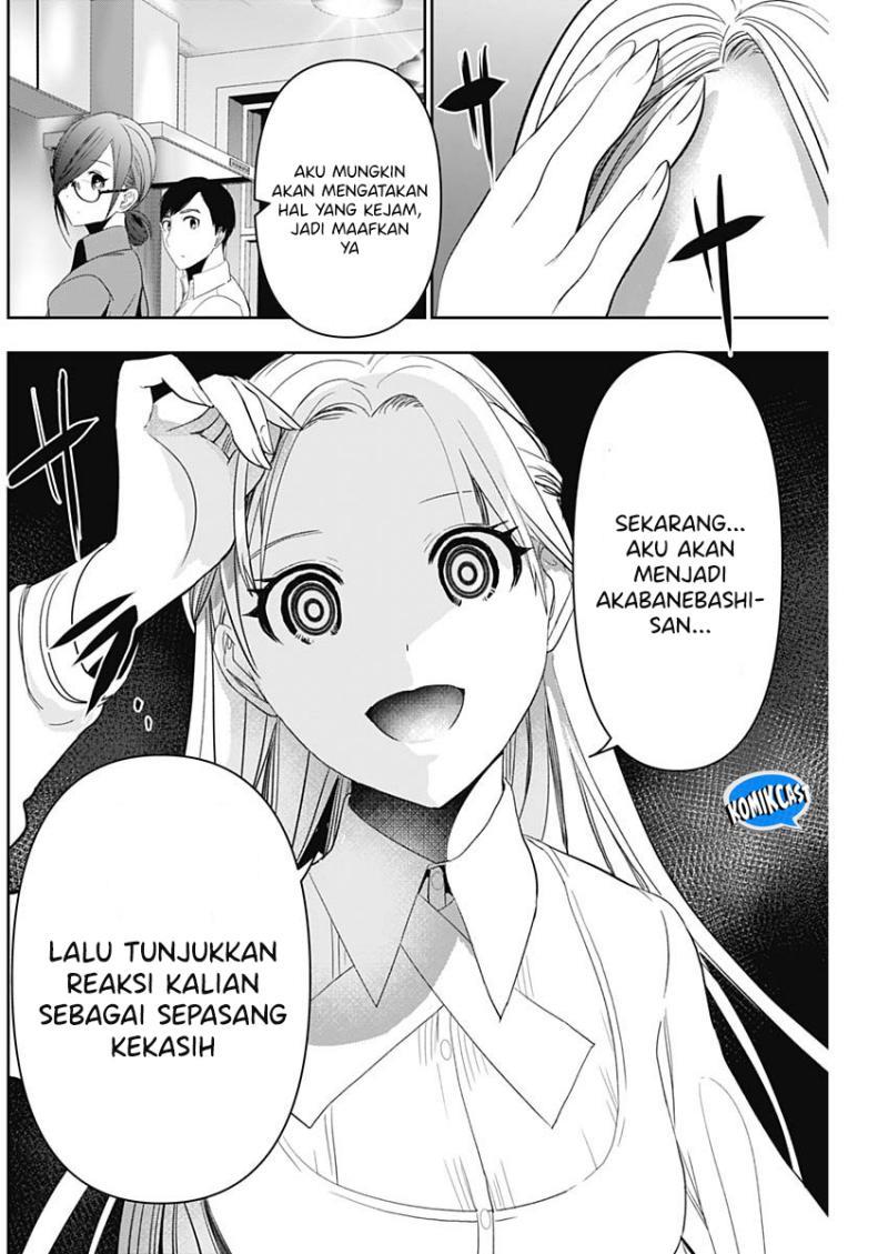 image-komik-batsu-hare-chapter-100-5/12
