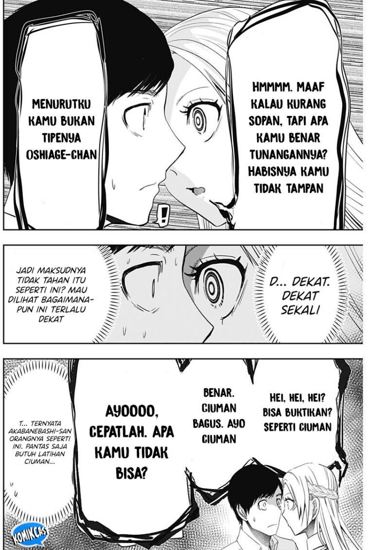 image-komik-batsu-hare-chapter-100-7/12