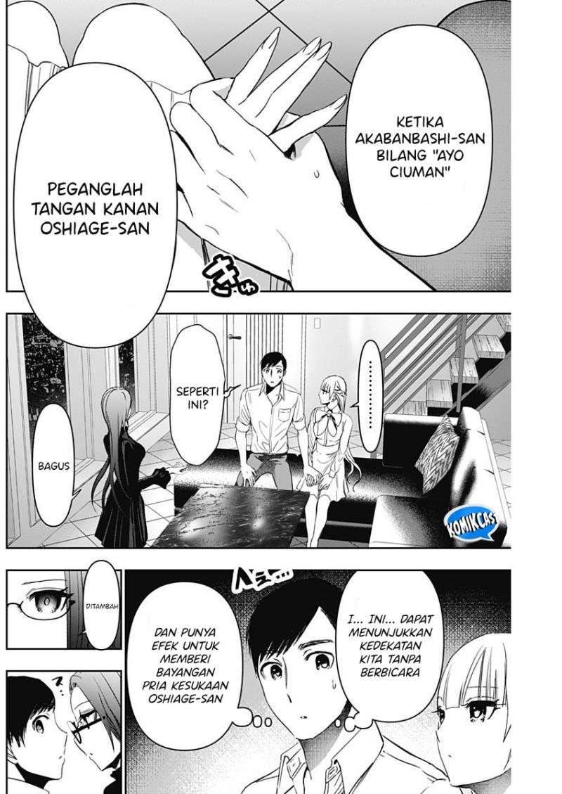 image-komik-batsu-hare-chapter-101-9/12