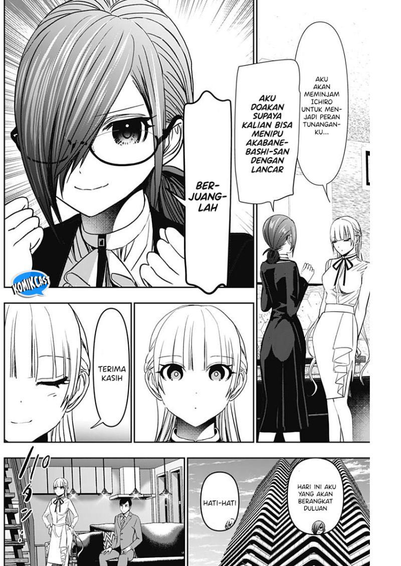 image-komik-batsu-hare-chapter-104-3/12