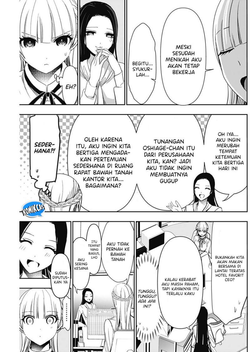 image-komik-batsu-hare-chapter-104-8/12