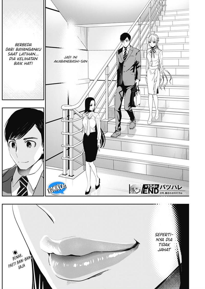 image-komik-batsu-hare-chapter-104-11/12