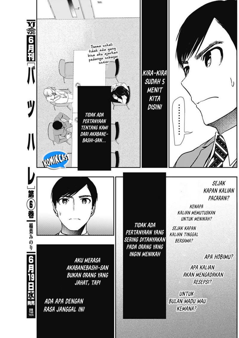 image-komik-batsu-hare-chapter-105-2/12