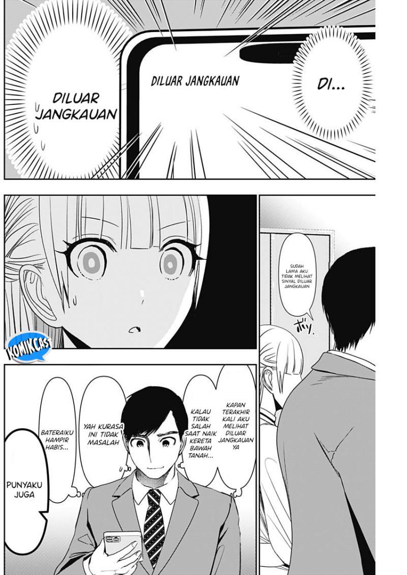 image-komik-batsu-hare-chapter-105-7/12