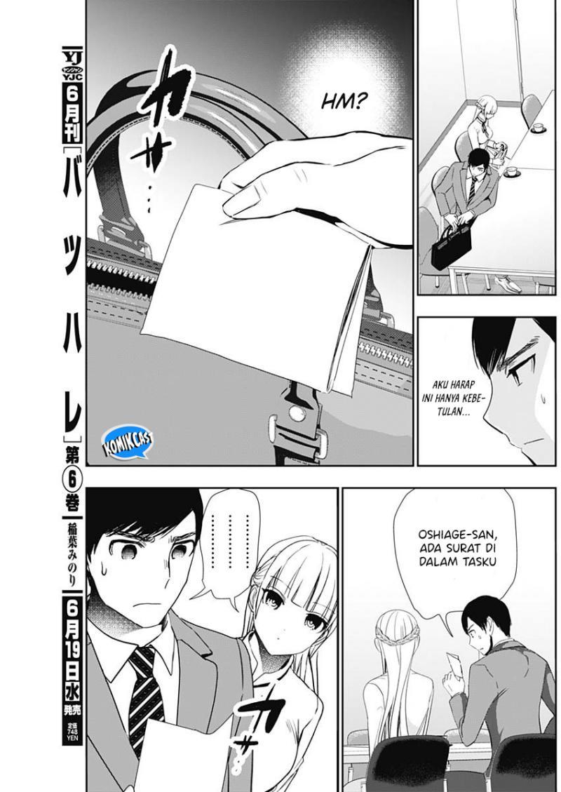 image-komik-batsu-hare-chapter-106-2/12