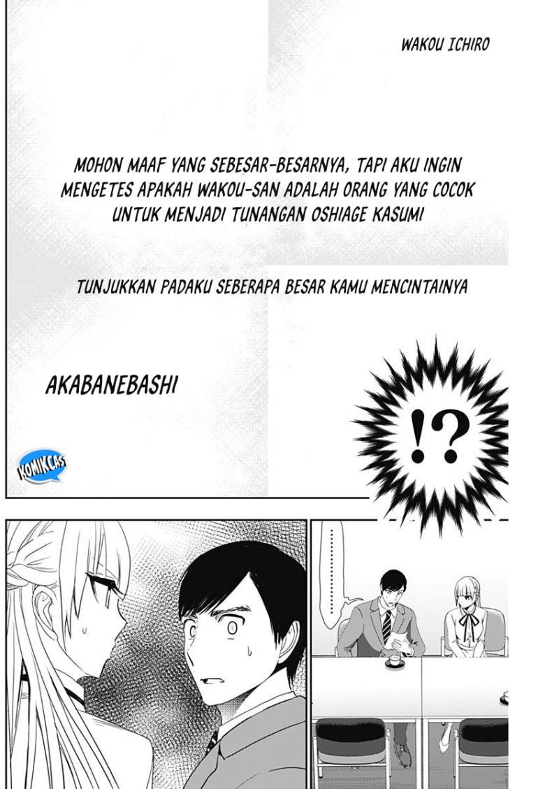 image-komik-batsu-hare-chapter-106-3/12