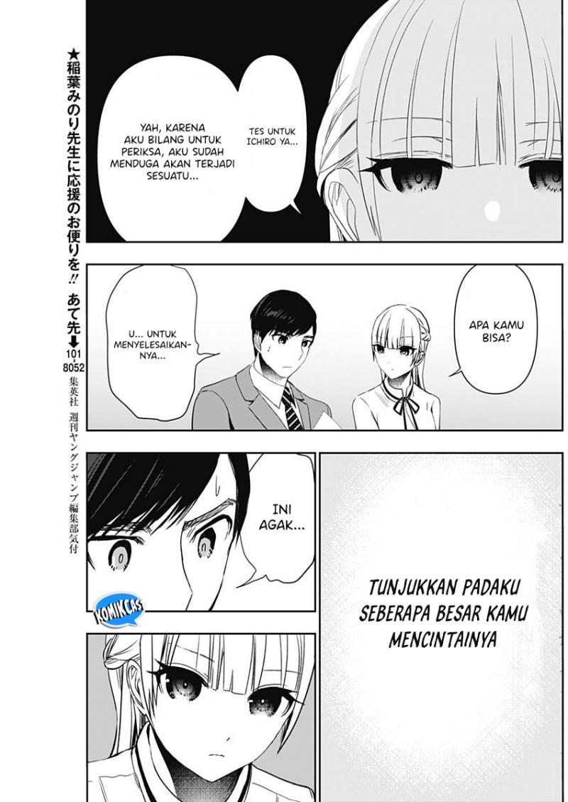 image-komik-batsu-hare-chapter-106-4/12