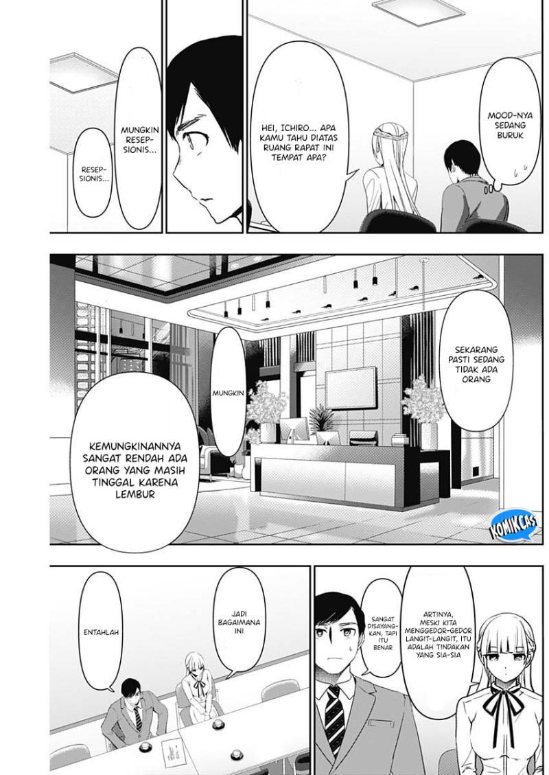 image-komik-batsu-hare-chapter-106-6/12