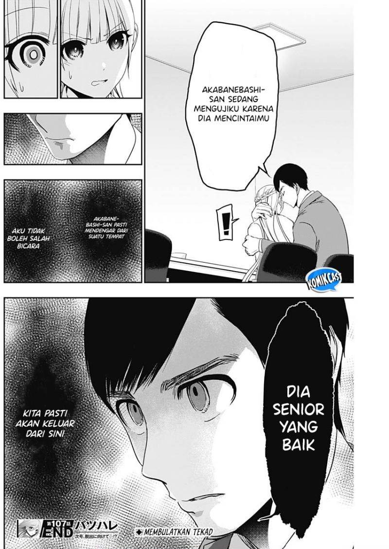 image-komik-batsu-hare-chapter-107-12/13
