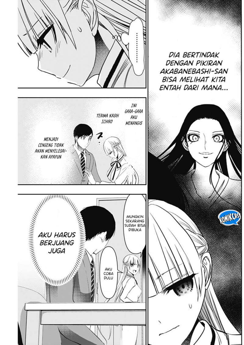 image-komik-batsu-hare-chapter-108-4/12