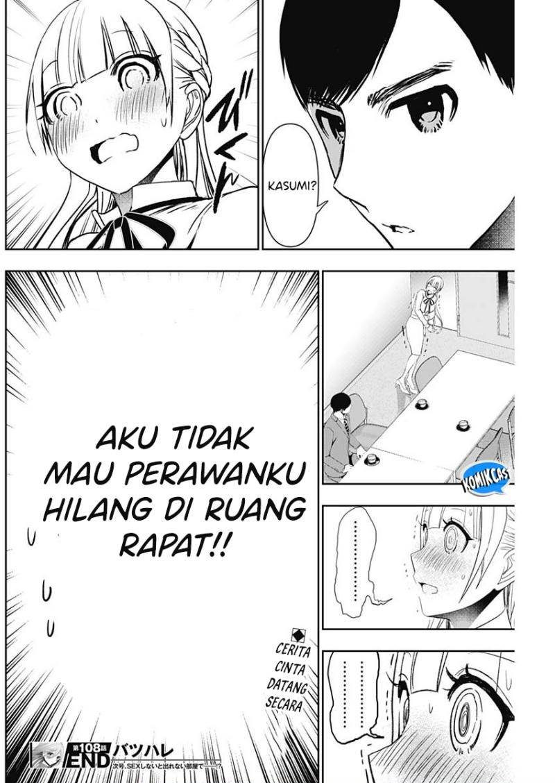 image-komik-batsu-hare-chapter-108-11/12