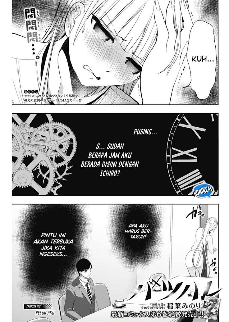 image-komik-batsu-hare-chapter-109-0/12