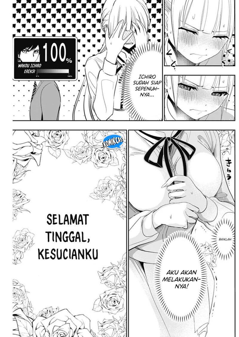 image-komik-batsu-hare-chapter-109-2/12