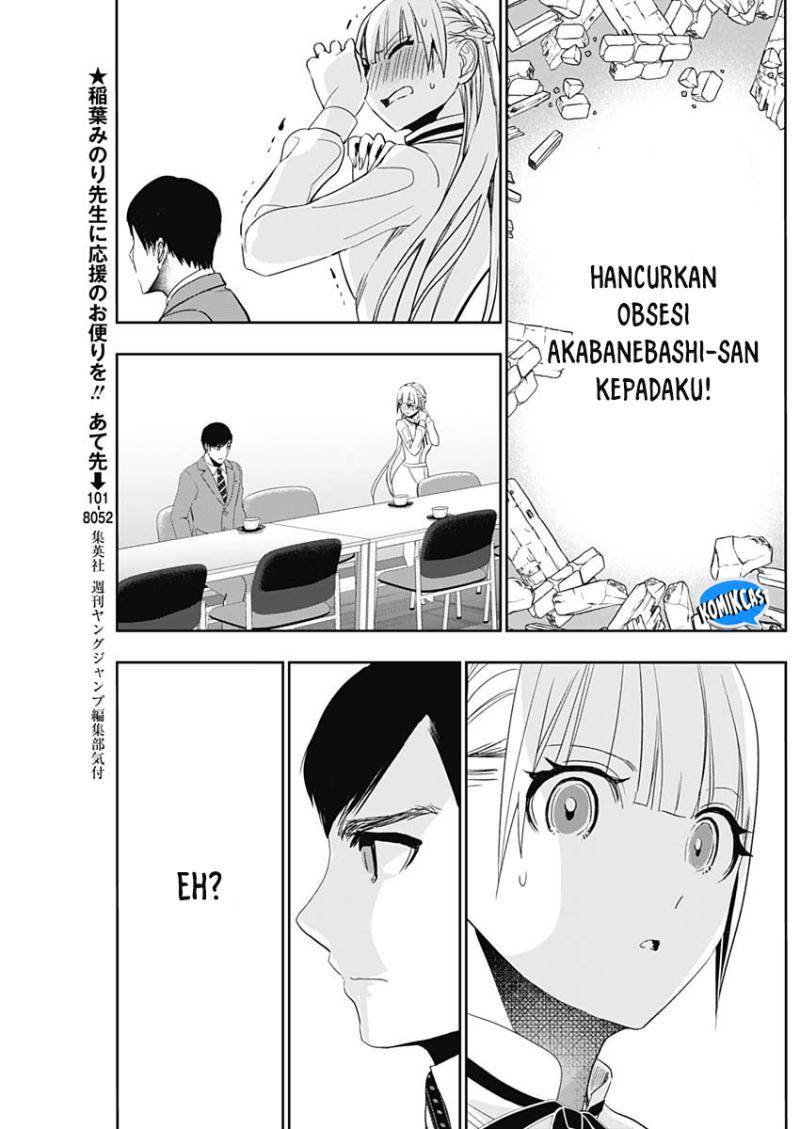 image-komik-batsu-hare-chapter-109-4/12